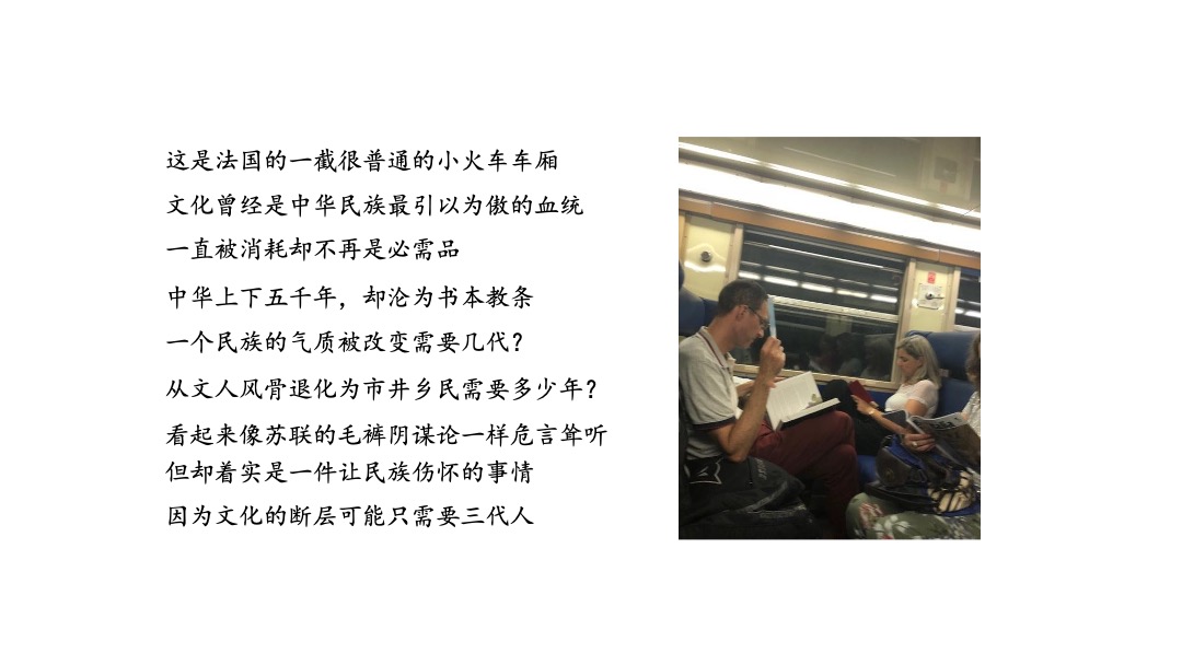 金科博翠书院小镇推广案