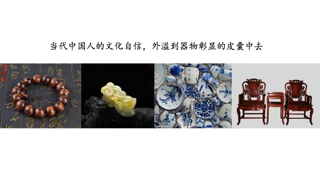 金科博翠书院小镇推广案