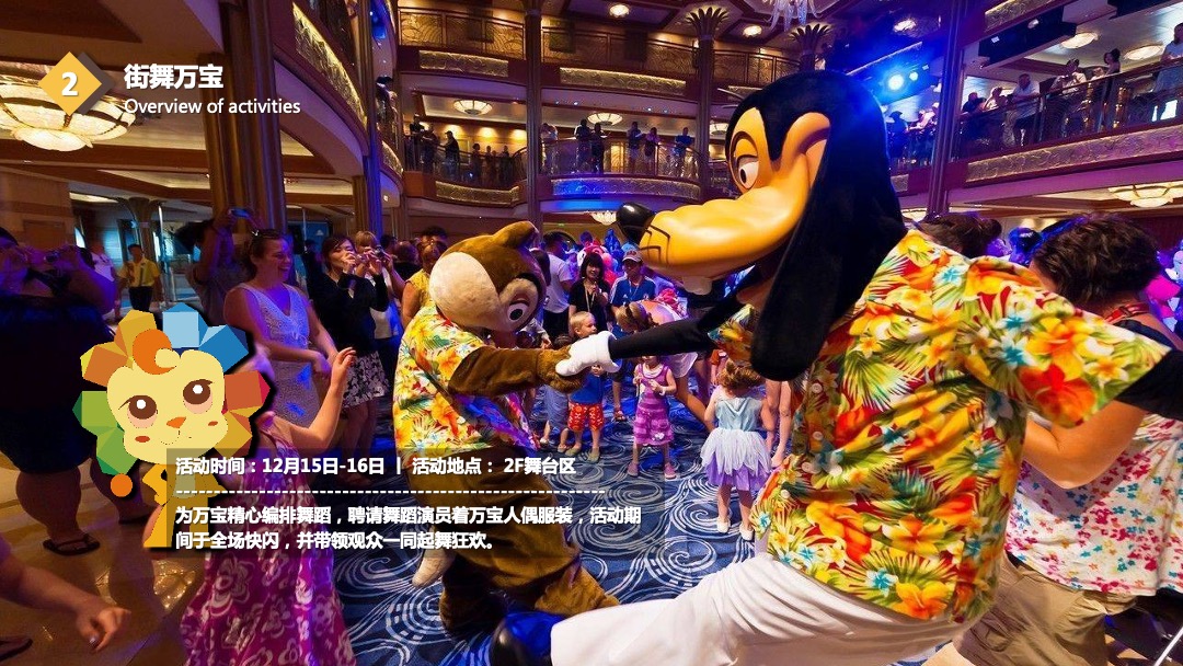 商业广场9-12月系列（含中秋节、国庆节、圣诞节、元旦）活动策划方案