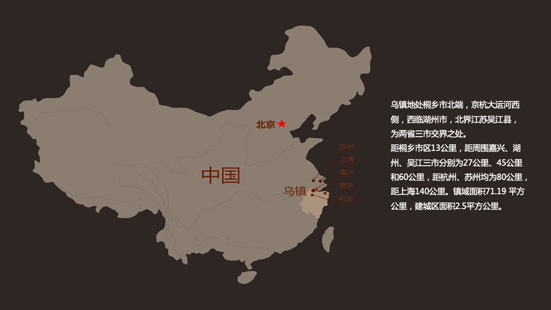 文旅小镇运营研究案例