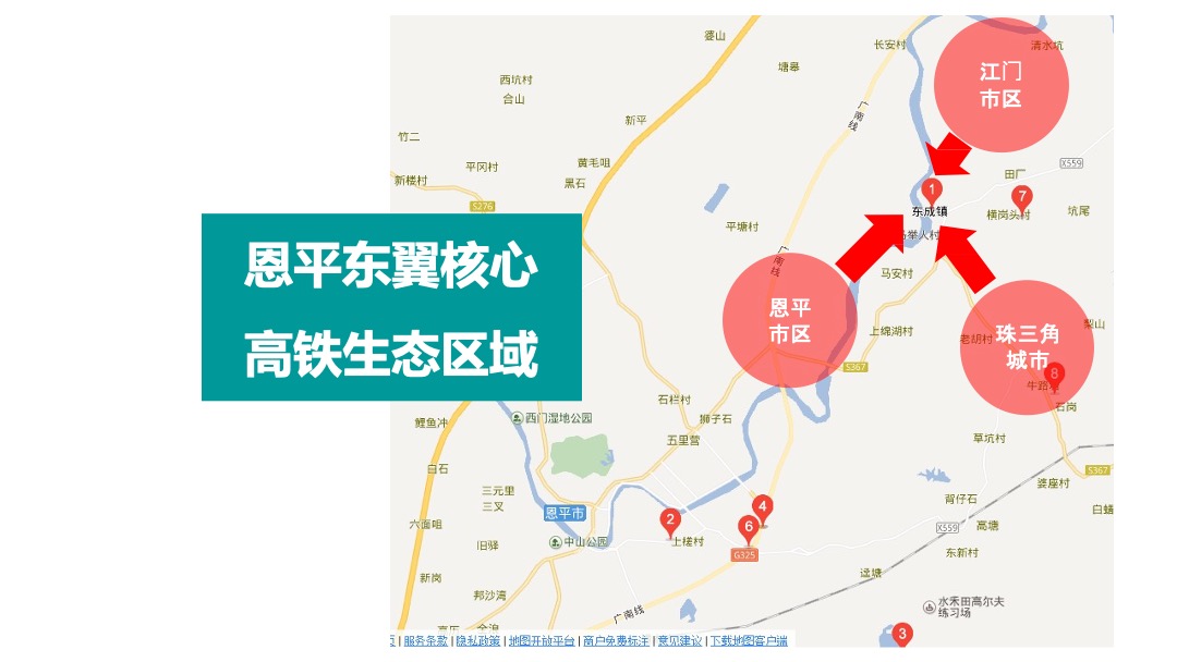 奥园泉林黄金小镇传播提案