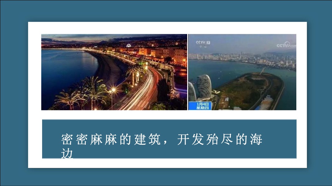 海南南丽湖超级文旅度假区推广案