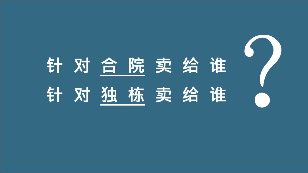 海南南丽湖超级文旅度假区推广案