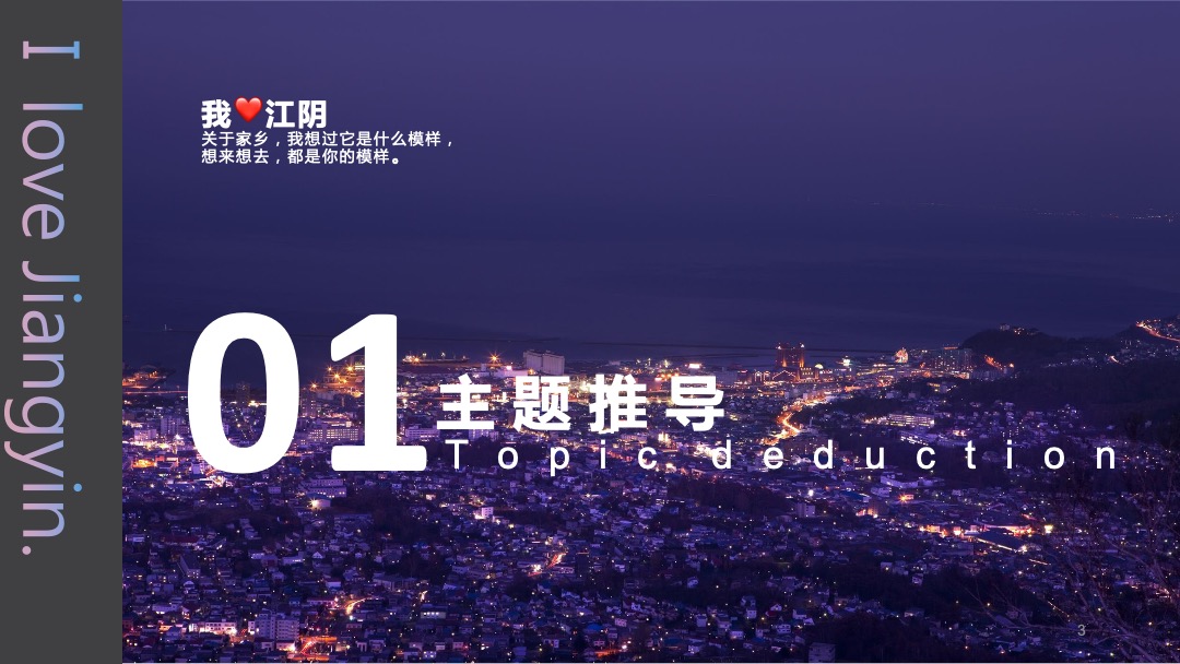 绿地香港品牌发布会（告白江yin-江yin精神盛典）活动策划方案