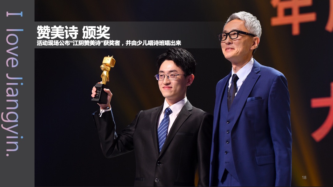 绿地香港品牌发布会（告白江yin-江yin精神盛典）活动策划方案