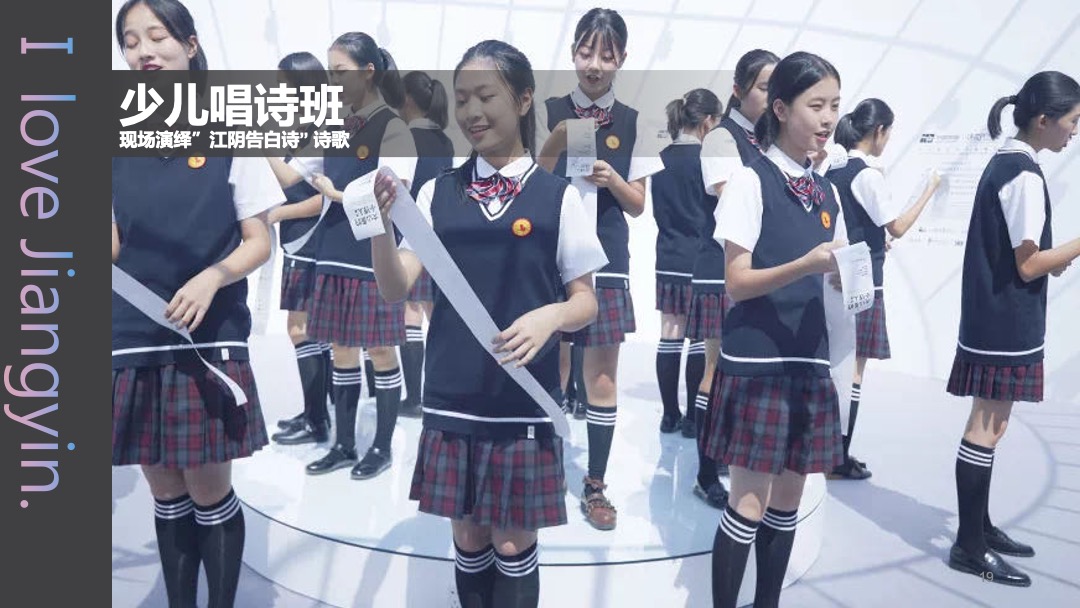 绿地香港品牌发布会（告白江yin-江yin精神盛典）活动策划方案