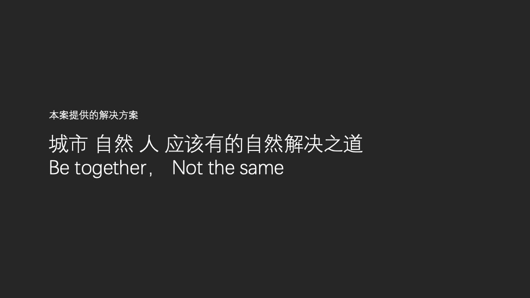 紫涵湖温泉度假小镇整合推广策略提报