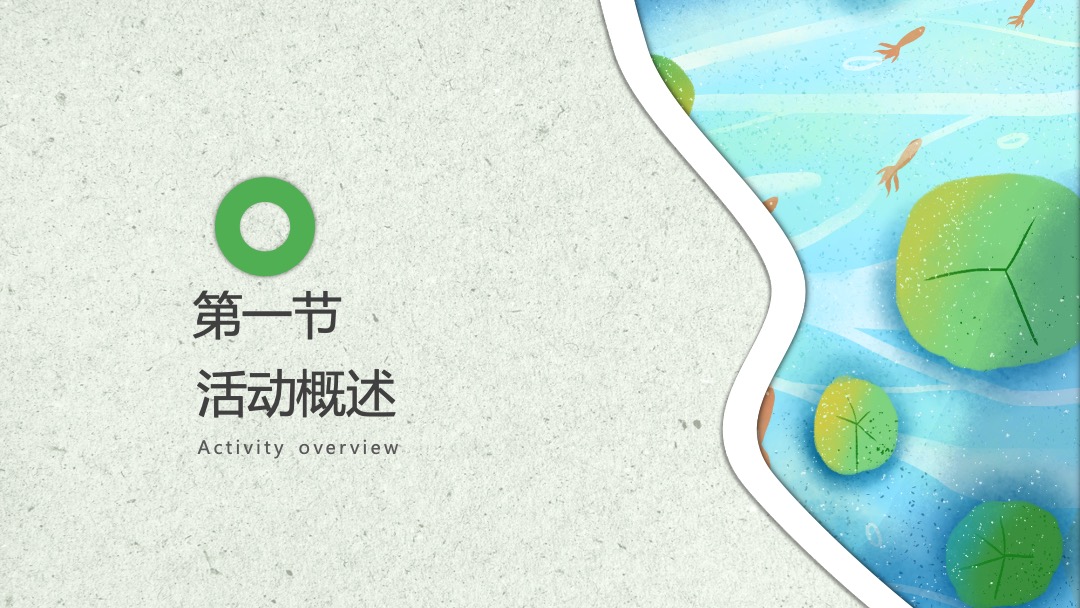 地产项目暑期月度暖场（暑期嘉年华 盛夏嗨FUN主题）活动策划方案