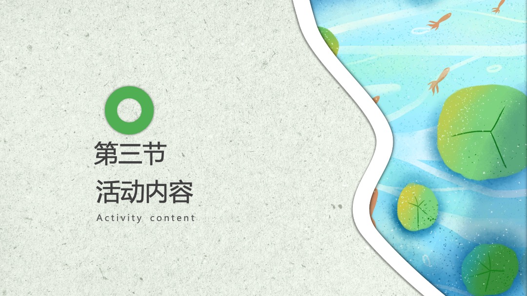 地产项目暑期月度暖场（暑期嘉年华 盛夏嗨FUN主题）活动策划方案