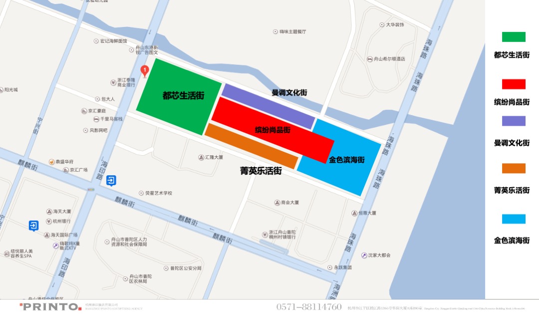 佛教景区普陀天地商业年度营销策略方案