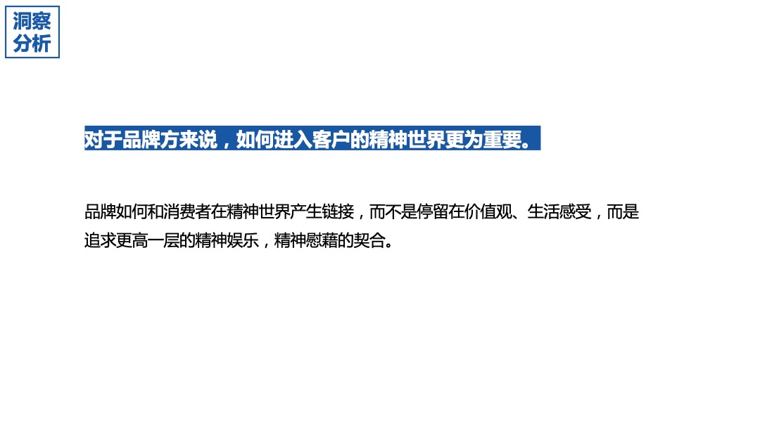 地产项目长假系列（假期玩美计划主题）活动策划方案