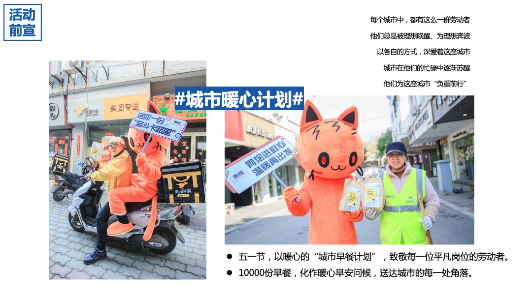 地产项目长假系列（假期玩美计划主题）活动策划方案