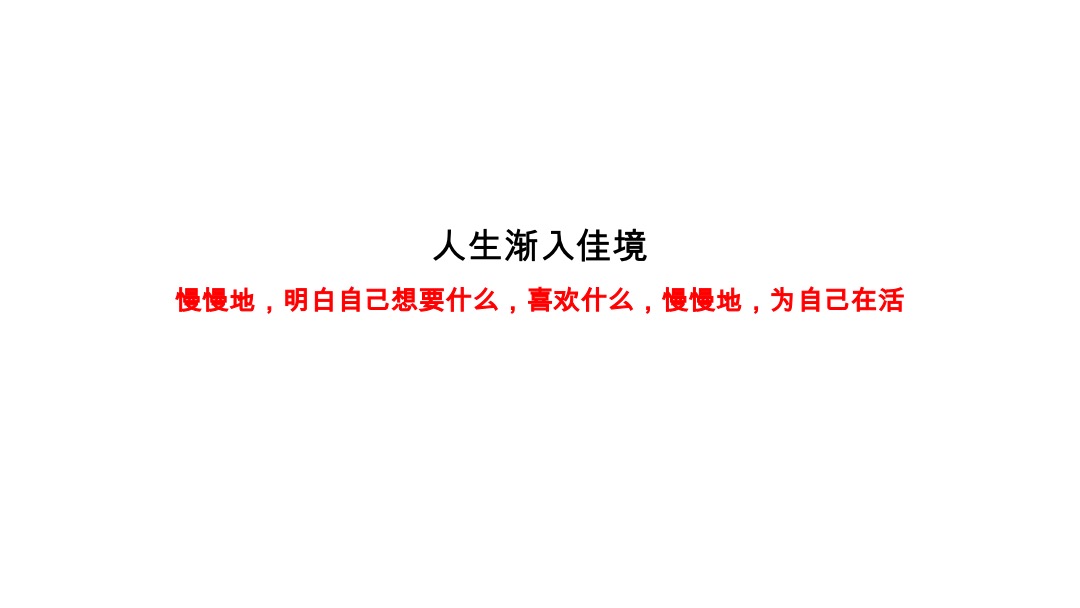 绿城小镇提报方案