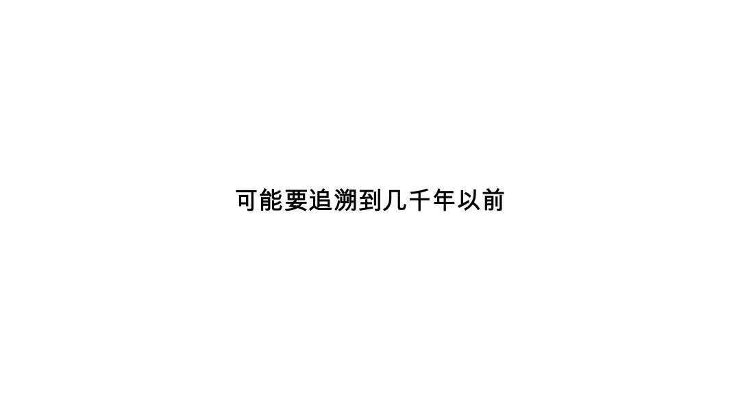 绿城小镇提报方案