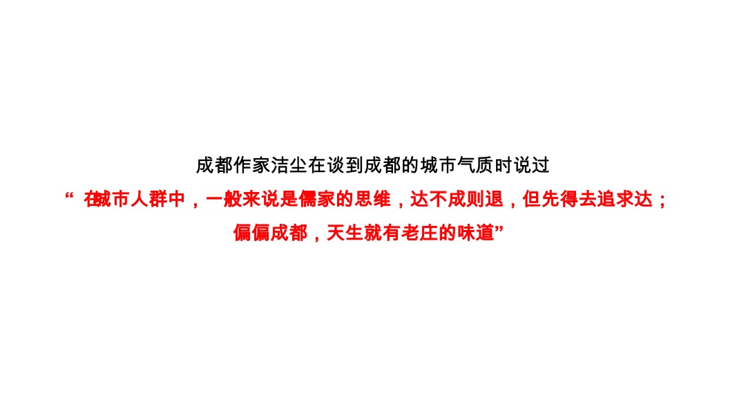 绿城小镇提报方案