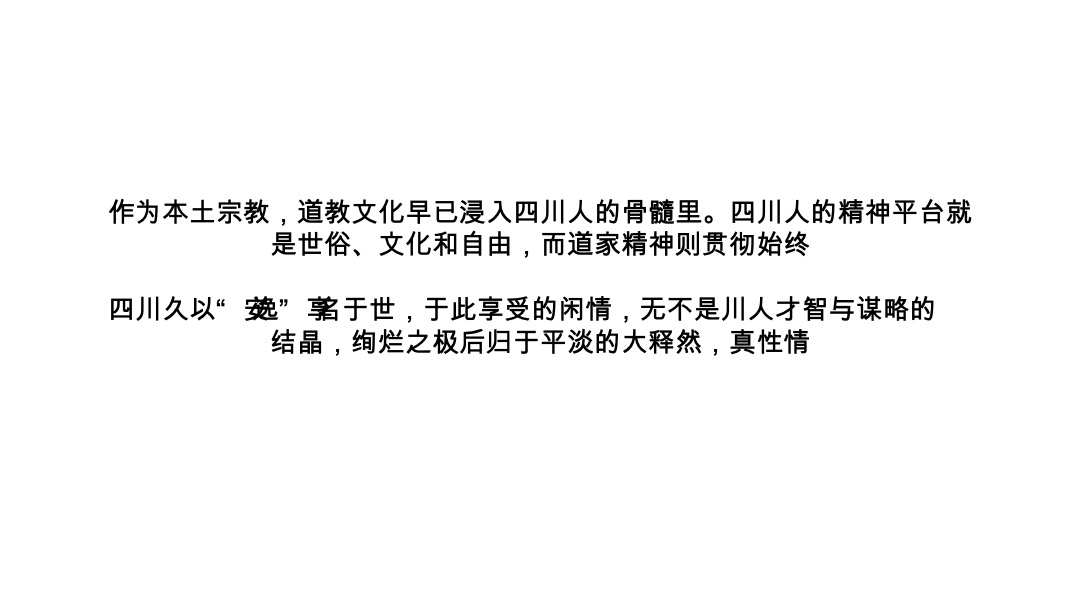 绿城小镇提报方案