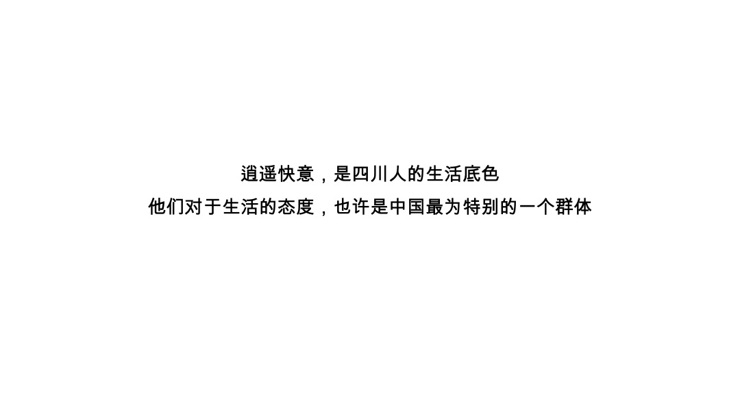 绿城小镇提报方案