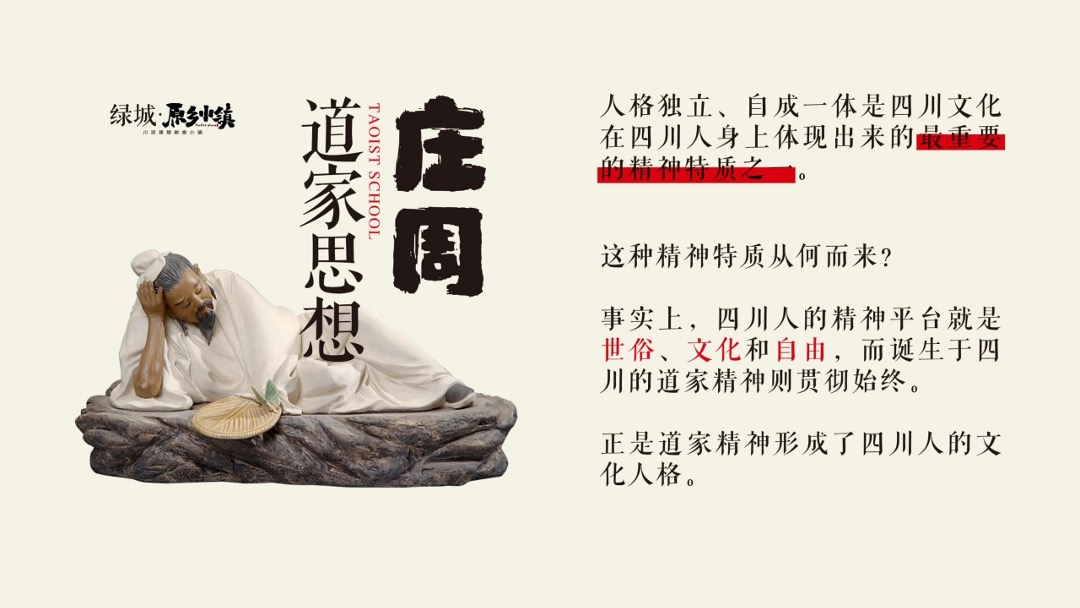 绿城小镇提报方案