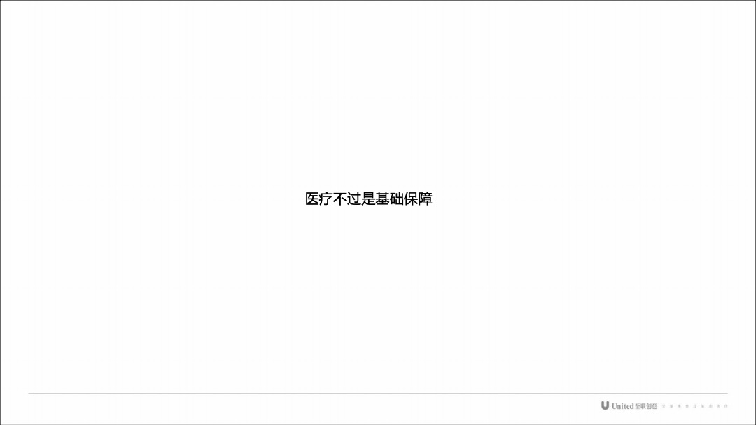 温泉康养文旅小镇战略推广方案