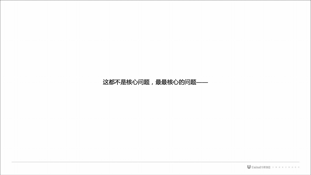 温泉康养文旅小镇战略推广方案