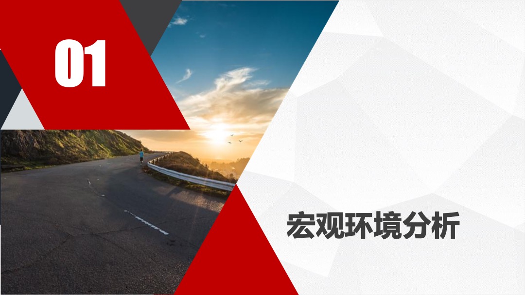 中格云景小镇营销方案