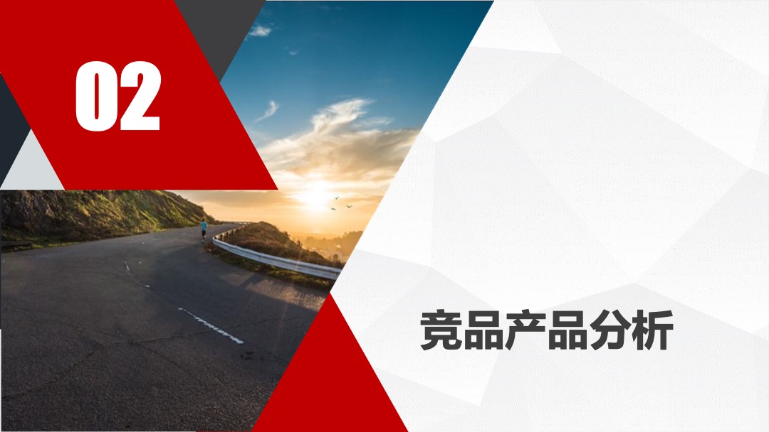 中格云景小镇营销方案