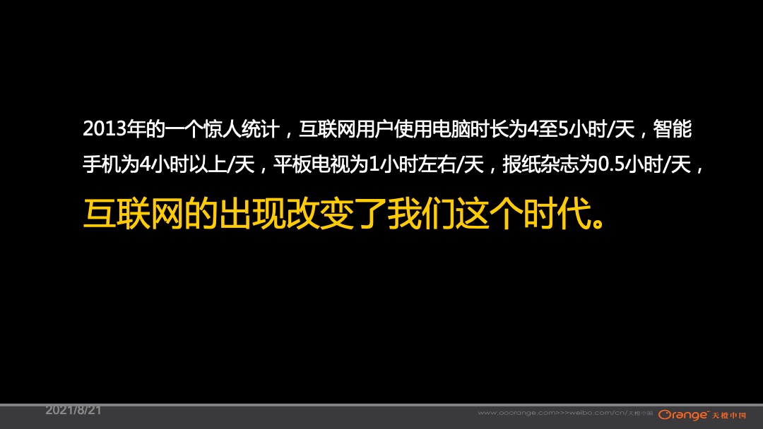 贵州旅游第一街苗寨西江西街整合传播提案