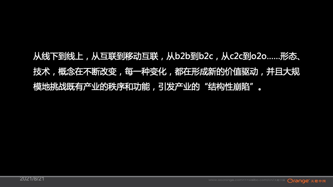 贵州旅游第一街苗寨西江西街整合传播提案