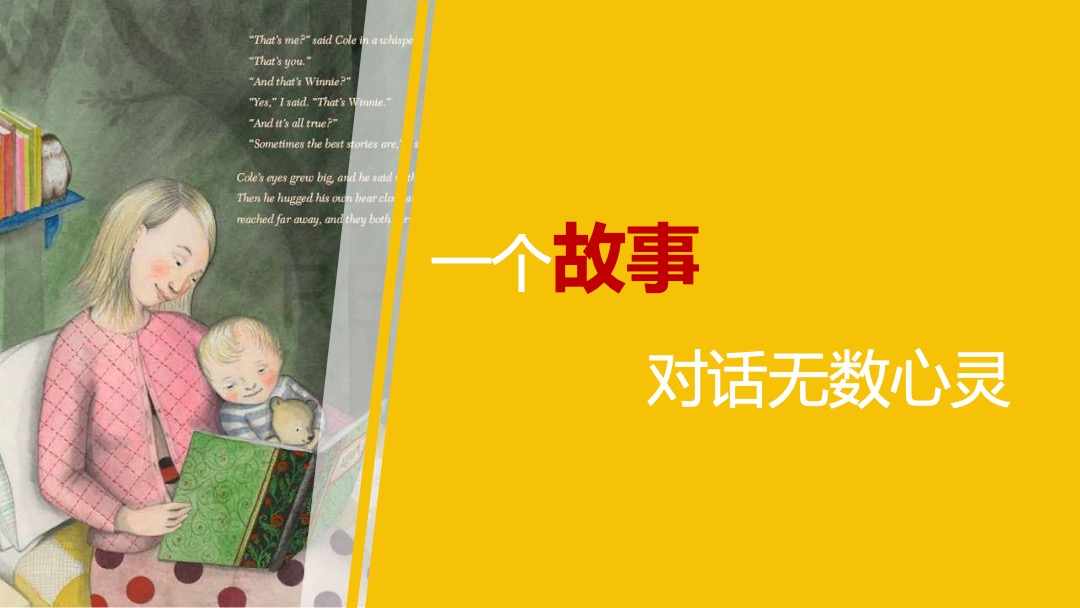 “寻找维”尼艺文大展主题展活动策划方案