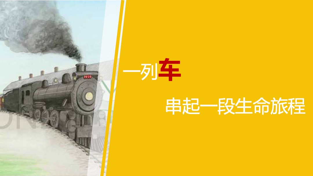 “寻找维”尼艺文大展主题展活动策划方案