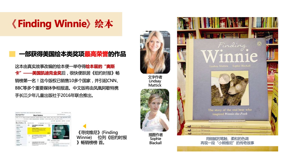 “寻找维”尼艺文大展主题展活动策划方案