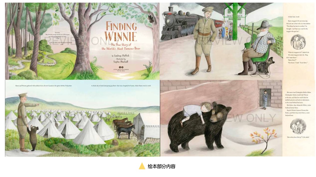 “寻找维”尼艺文大展主题展活动策划方案