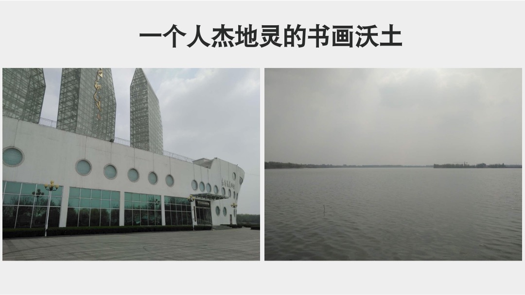 中国高唐书画小镇广告竞标案-北京众智集成