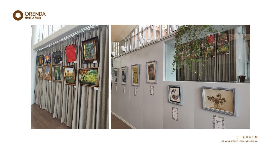 奥伦达部落小镇社群营销复盘方案