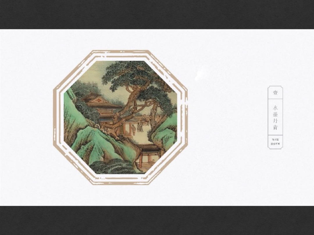 绿地溱水小镇基础vi物料