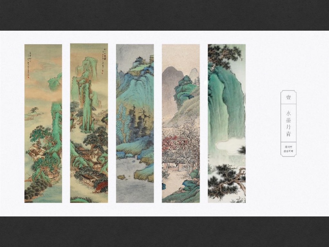 绿地溱水小镇基础vi物料