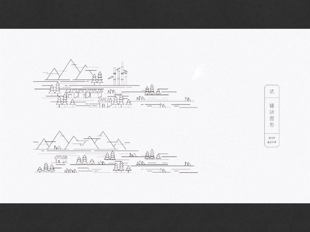 绿地溱水小镇基础vi物料