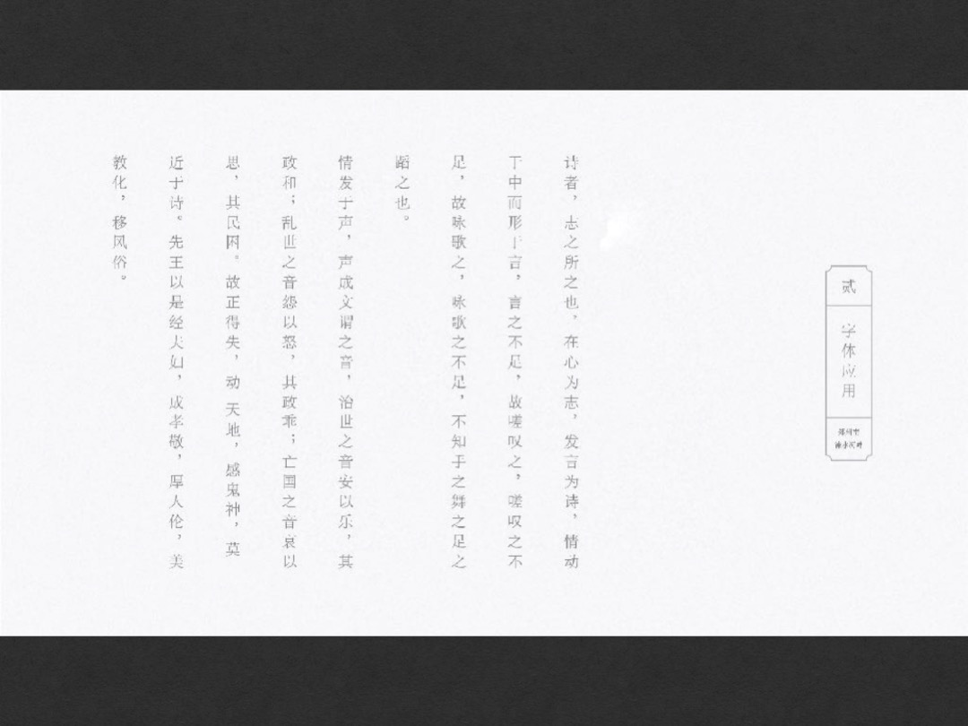 绿地溱水小镇基础vi物料