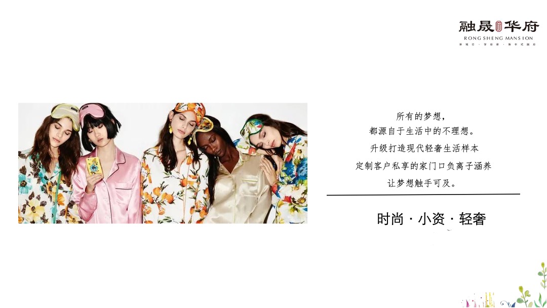 房地产独山·融晟华府营销中心亮相活动策划方案