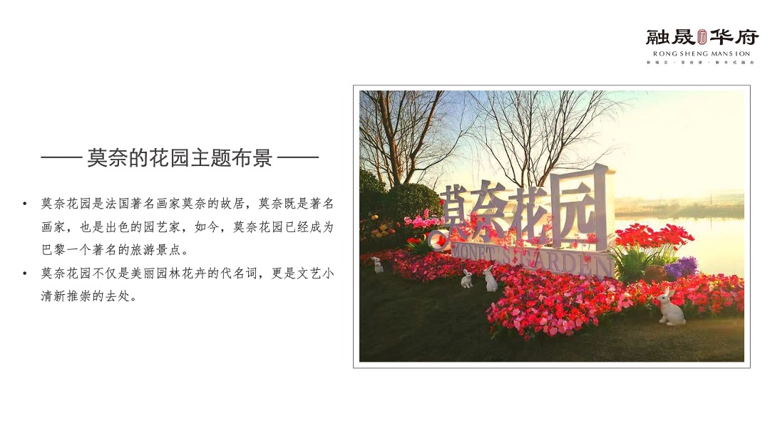 房地产独山·融晟华府营销中心亮相活动策划方案