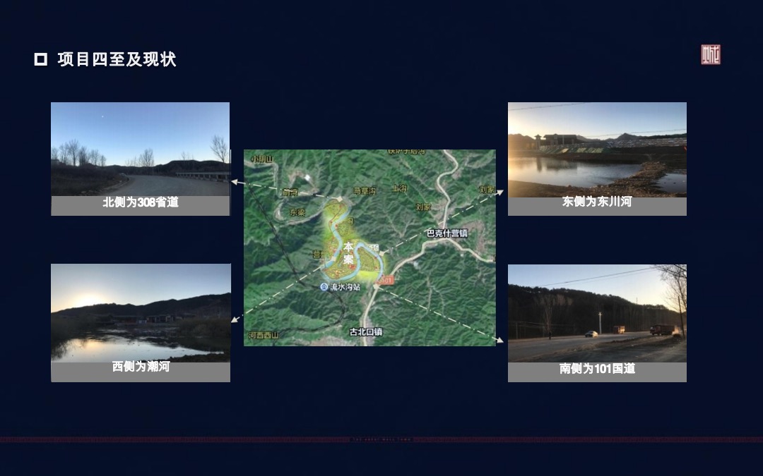 恒大承德长城小镇开盘前重点营销方案