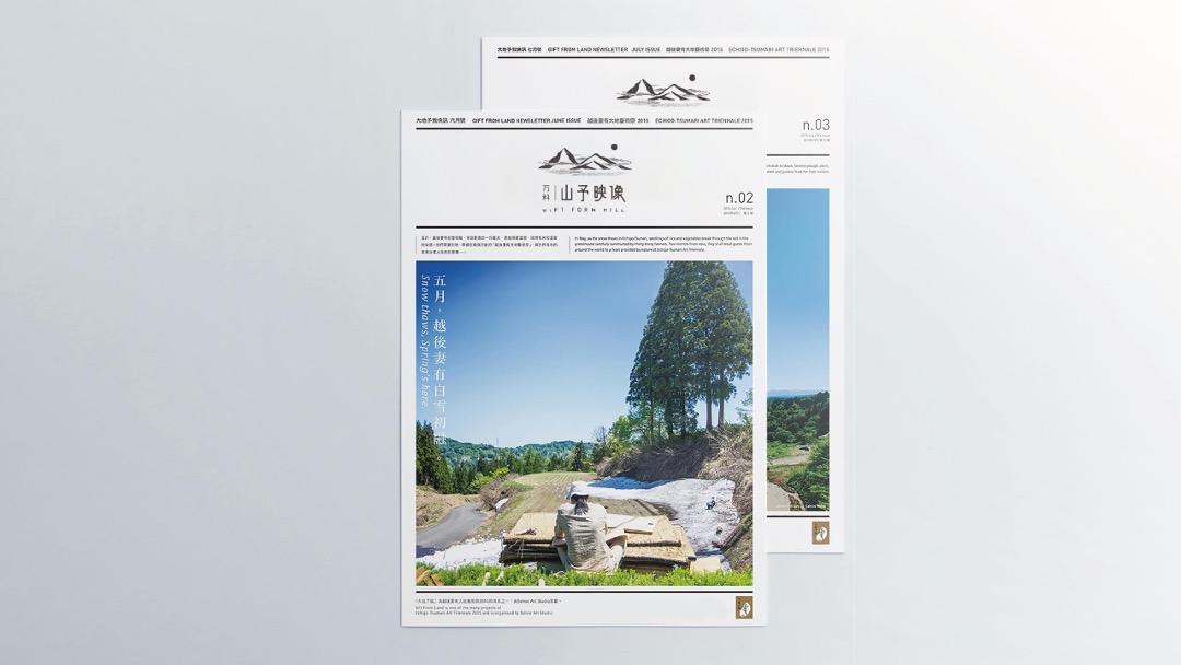 万科花海项目长线运营推广策略案-红鹤集团