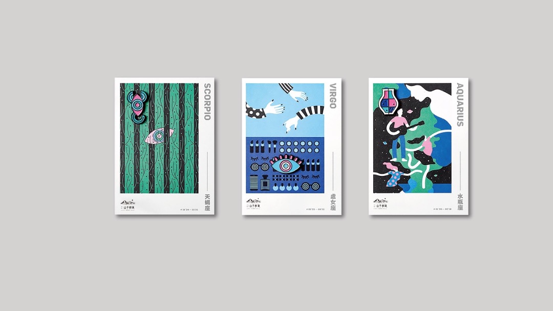 万科花海项目长线运营推广策略案-红鹤集团