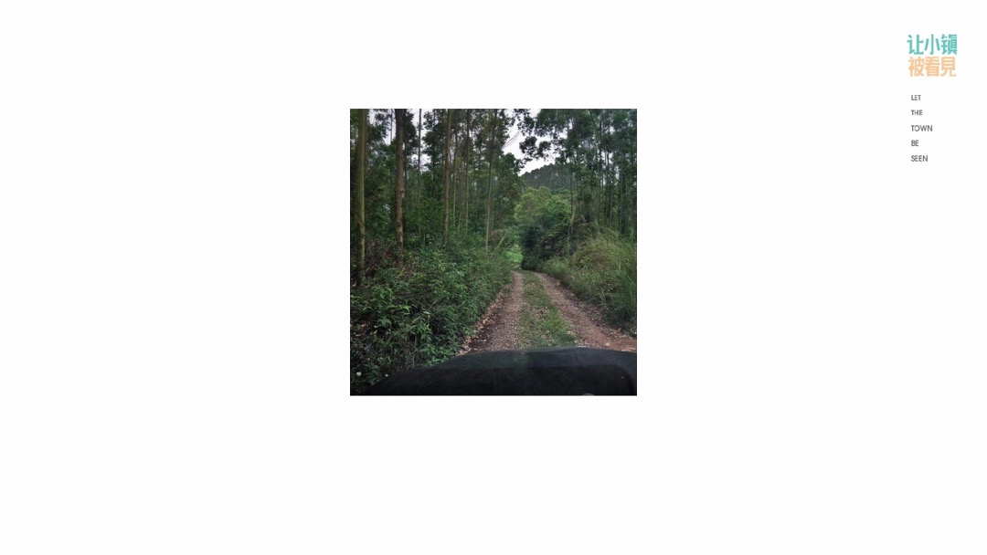 让小镇被看见-推广复盘