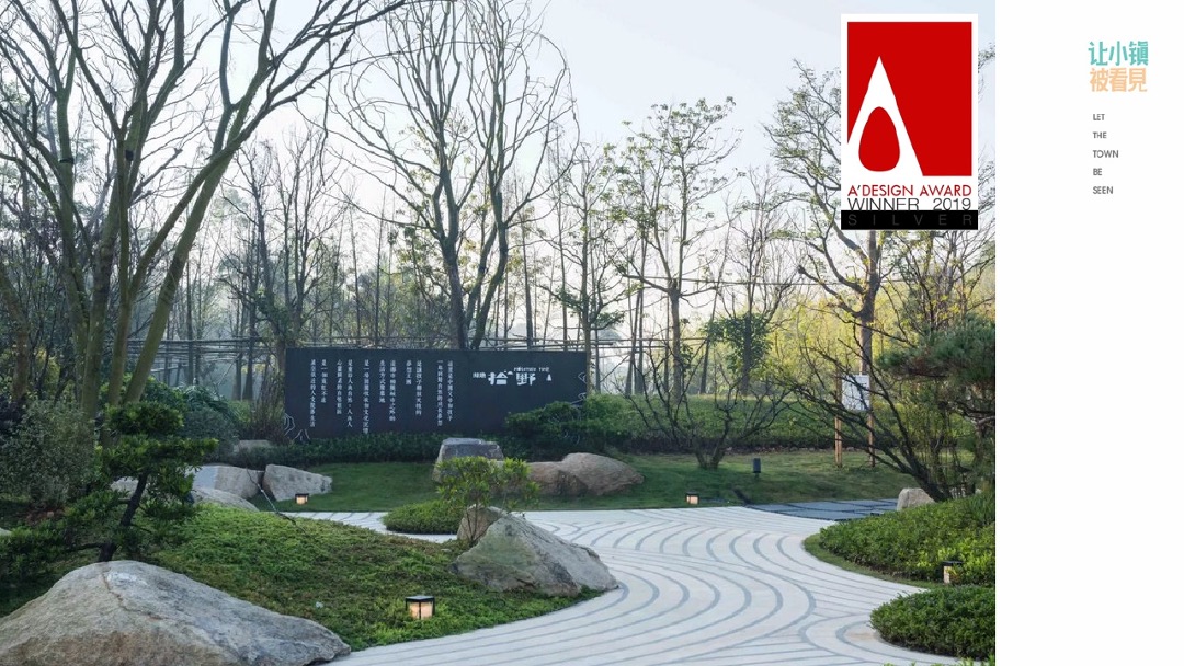 让小镇被看见-推广复盘