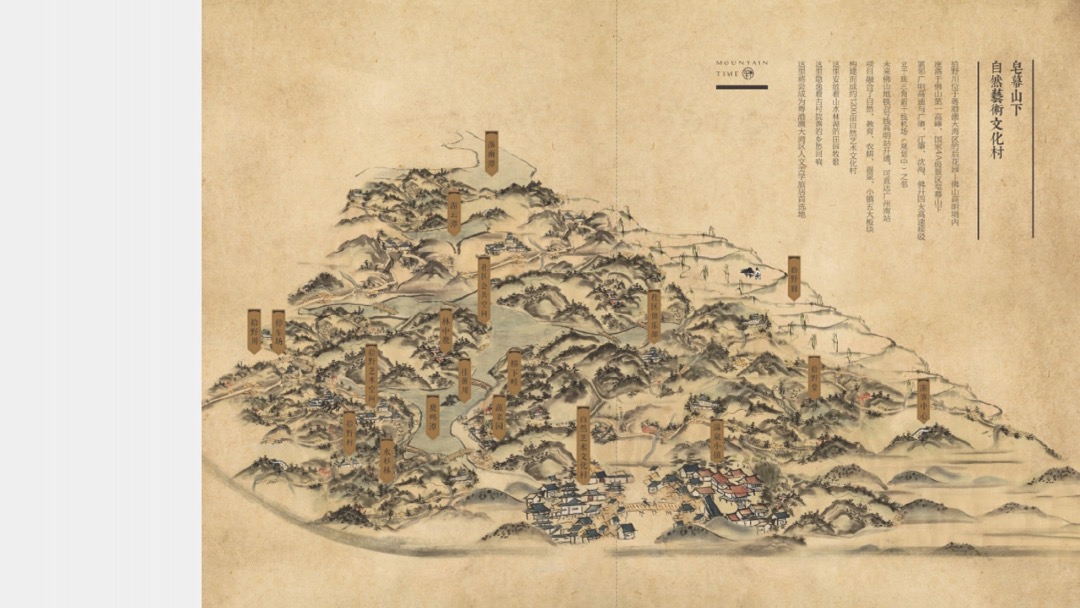 让小镇被看见-推广复盘