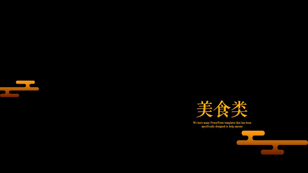 公关策划中秋节暖场（月满中秋·人团圆主题）活动推荐方案
