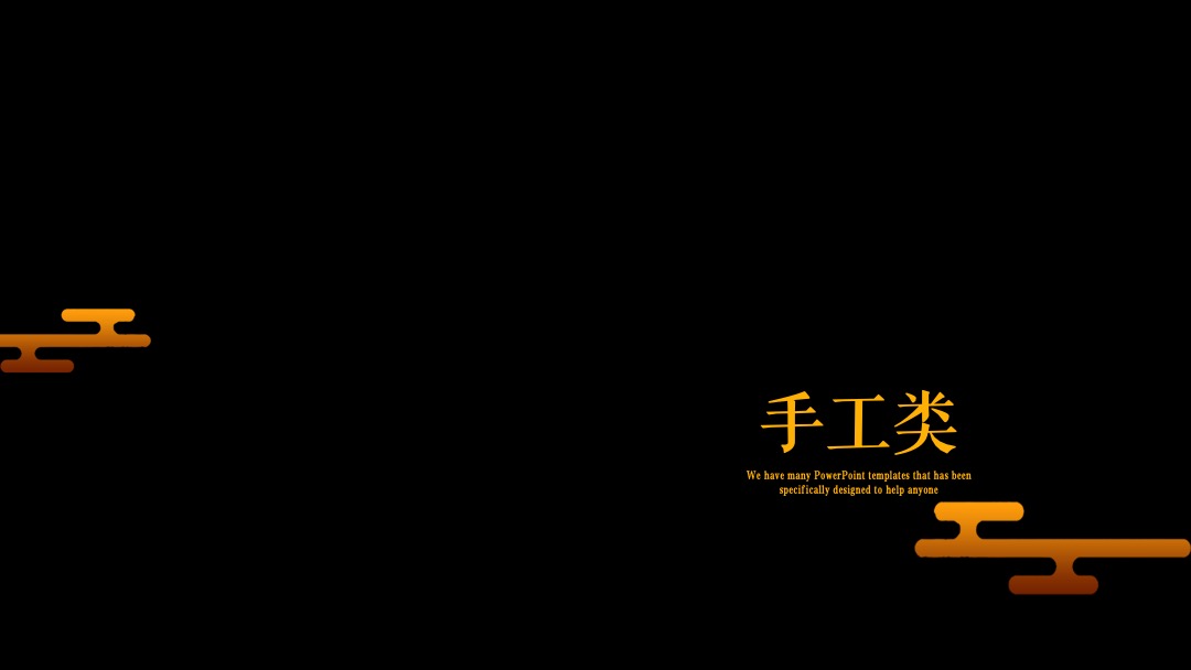 公关策划中秋节暖场（月满中秋·人团圆主题）活动推荐方案