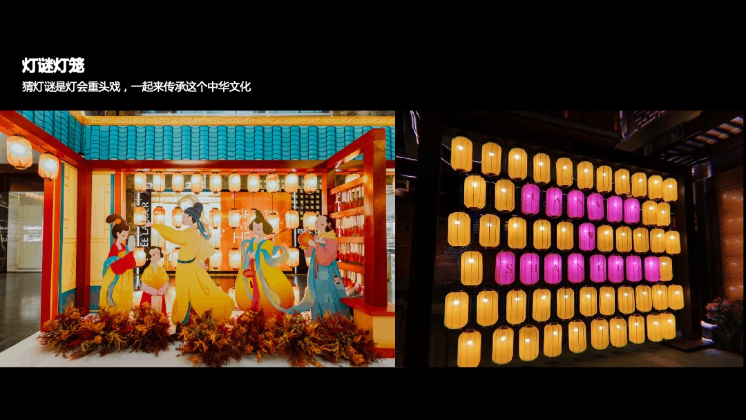 地产项目中秋节游园大典（月是故乡明主题）活动策划方案