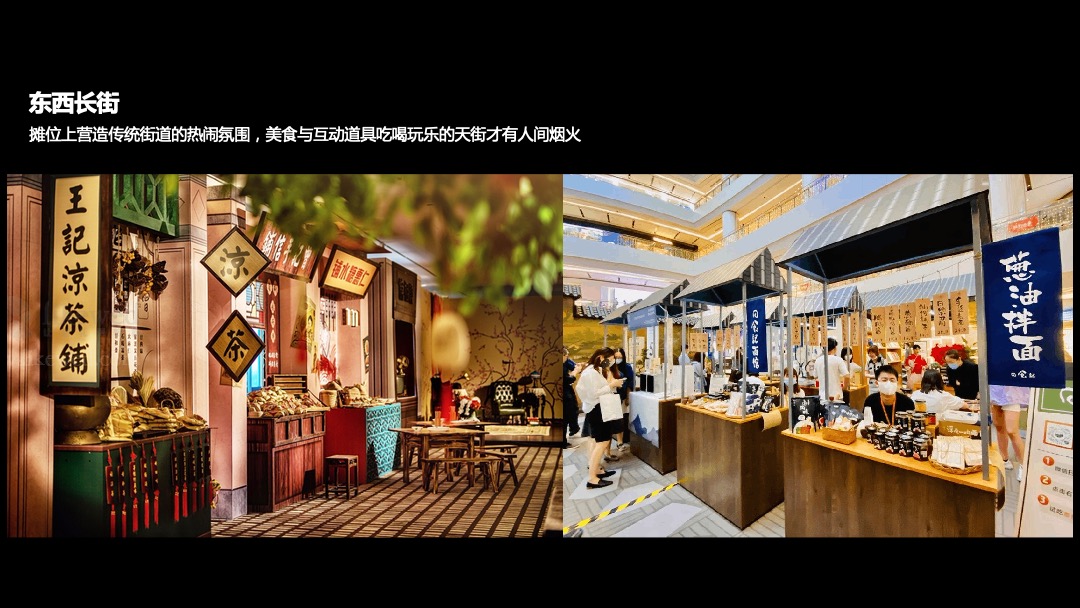 地产项目中秋节游园大典（月是故乡明主题）活动策划方案